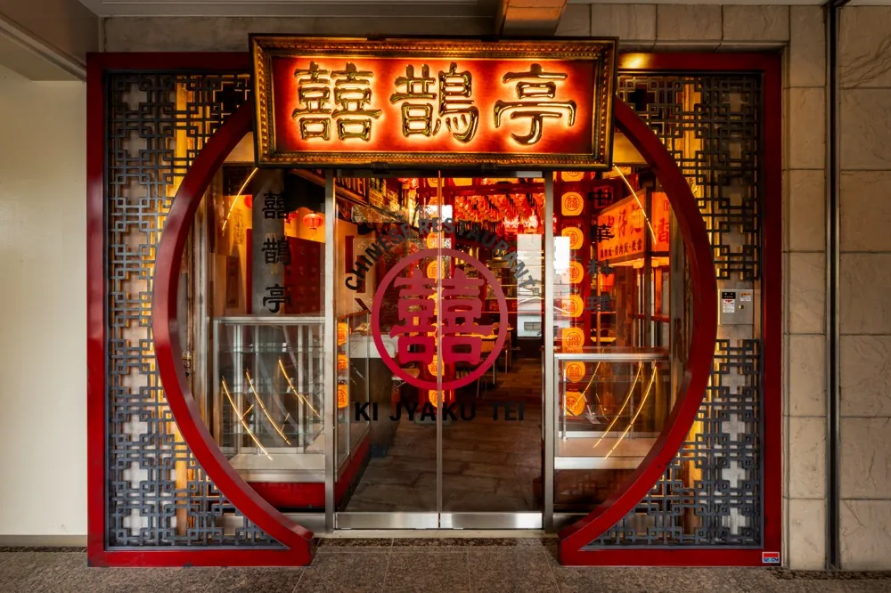店舗外観